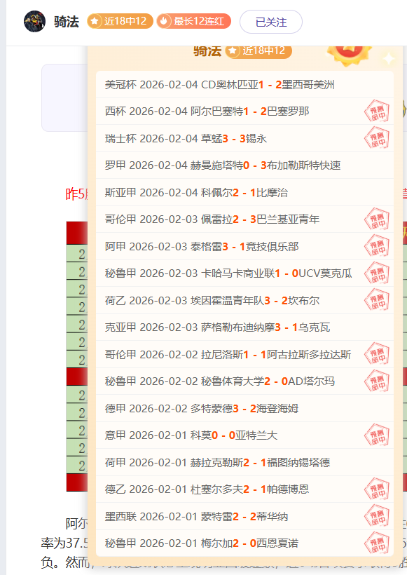 NBA,快船主场举,办遇难者追,乐视体育视频,足球直播,篮球免费直播,足球视频在线观看,NBA免费直播高清无插件