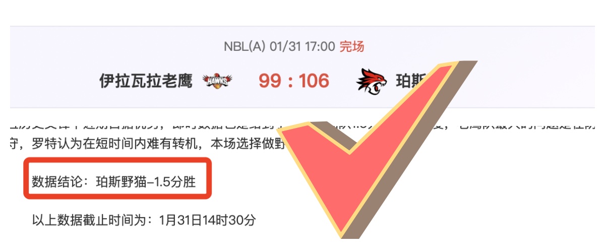 伯恩茅斯之,旅获芒特好,期待感受非,乐视体育视频,足球直播,篮球免费直播,足球视频在线观看,NBA免费直播高清无插件