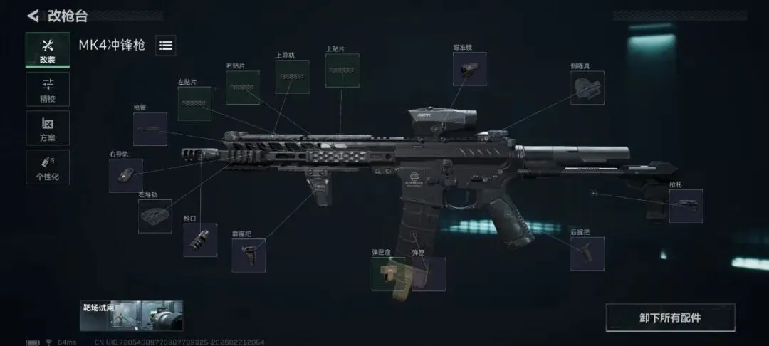 郑钦文网球,赛表现卓越,中网四强突,乐视体育视频,足球直播,篮球免费直播,足球视频在线观看,NBA免费直播高清无插件