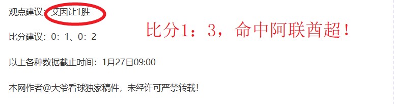 大连人转会,禁令全面解,外援注册工,乐视体育视频,足球直播,篮球免费直播,足球视频在线观看,NBA免费直播高清无插件