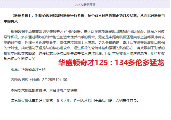 唐佳丽夺冠,机场泪洒,球迷心声酸,乐视体育视频,足球直播,篮球免费直播,足球视频在线观看,NBA免费直播高清无插件