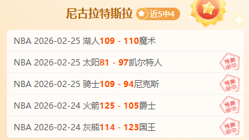 情侣专属马,拉松,共筑浪漫求,乐视体育视频,足球直播,篮球免费直播,足球视频在线观看,NBA免费直播高清无插件