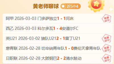 国足,新星,年后重返世,乐视体育视频,足球直播,篮球免费直播,足球视频在线观看,NBA免费直播高清无插件