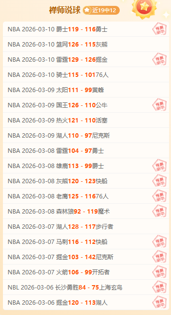 揭秘,悲剧枪手球,员离世真相,乐视体育视频,足球直播,篮球免费直播,足球视频在线观看,NBA免费直播高清无插件