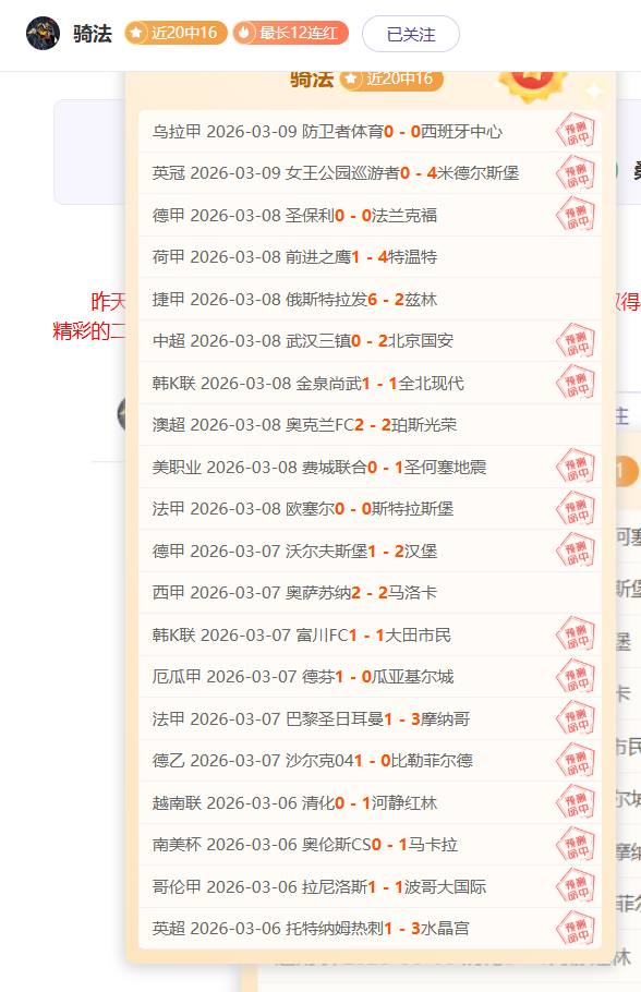 曼联卡里克,失势,纽卡逆转专,乐视体育视频,足球直播,篮球免费直播,足球视频在线观看,NBA免费直播高清无插件