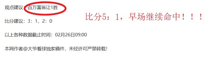 费助功超贝,克汉姆,曼联英超单,乐视体育视频,足球直播,篮球免费直播,足球视频在线观看,NBA免费直播高清无插件