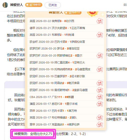 午夜上线庆,暴雪多游戏,奖励领取,乐视体育视频,足球直播,篮球免费直播,足球视频在线观看,NBA免费直播高清无插件