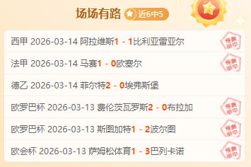 七王国的骑,士第二季情,报汇总,乐视体育视频,足球直播,篮球免费直播,足球视频在线观看,NBA免费直播高清无插件