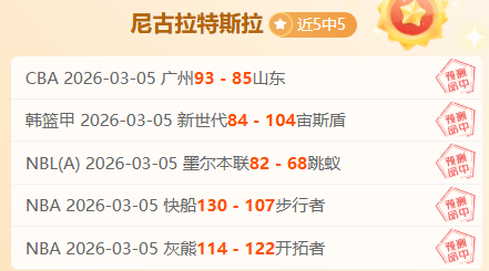 亚洲,强连败,场积,乐视体育视频,足球直播,篮球免费直播,足球视频在线观看,NBA免费直播高清无插件