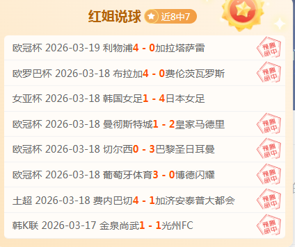 米兰主场莱,奥闪耀,全力冲刺晋,乐视体育视频,足球直播,篮球免费直播,足球视频在线观看,NBA免费直播高清无插件