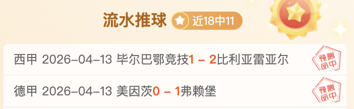 周五,法甲焦点战,里尔,乐视体育视频,足球直播,篮球免费直播,足球视频在线观看,NBA免费直播高清无插件