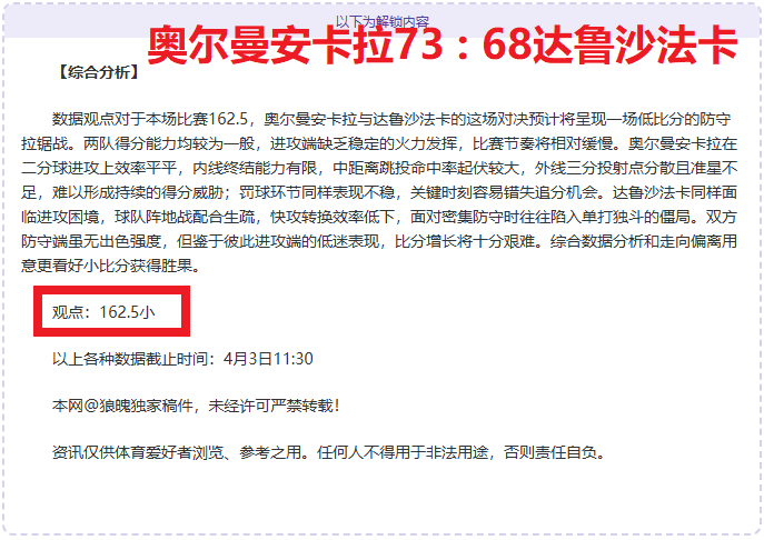 大乐透期号,专家推荐,阿拉尼亚,乐视体育视频,足球直播,篮球免费直播,足球视频在线观看,NBA免费直播高清无插件