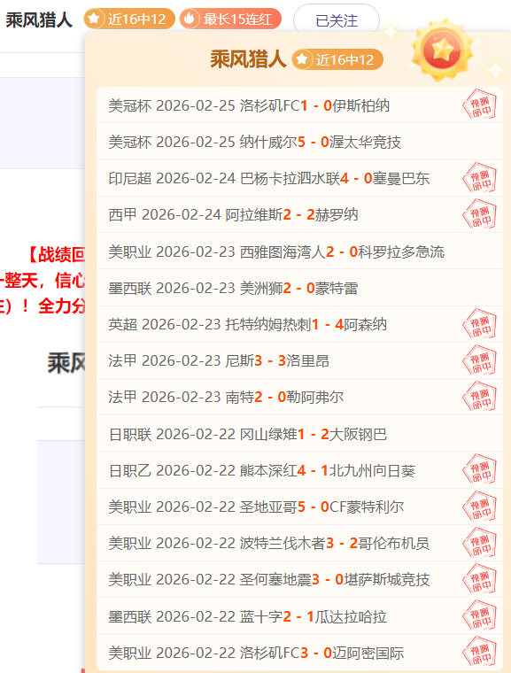 弗拉格数据,助力,詹姆斯式庆,乐视体育视频,足球直播,篮球免费直播,足球视频在线观看,NBA免费直播高清无插件