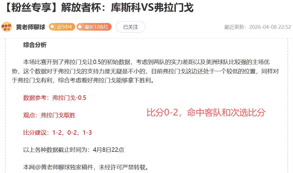 克洛普赛场,邀蒂亚戈合,师徒重逢情,乐视体育视频,足球直播,篮球免费直播,足球视频在线观看,NBA免费直播高清无插件