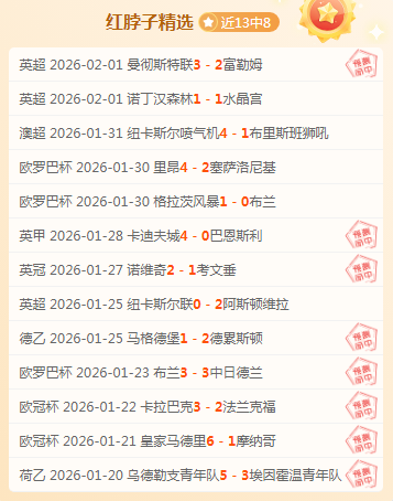 女足新年首,战阵容亮相,教练团新面,乐视体育视频,足球直播,篮球免费直播,足球视频在线观看,NBA免费直播高清无插件