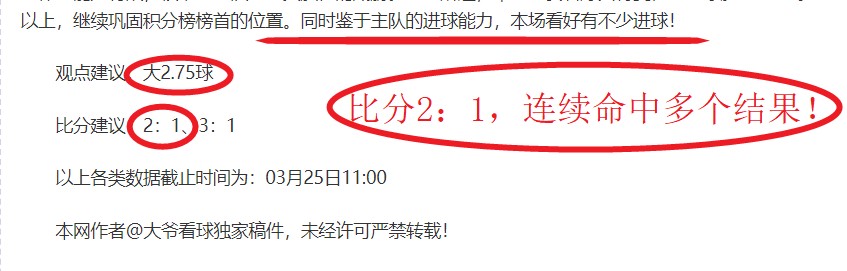 推荐,周日,沙特联赛预,乐视体育视频,足球直播,篮球免费直播,足球视频在线观看,NBA免费直播高清无插件