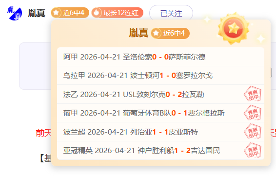 杯八强席位,揭晓,魔术虽败战,乐视体育视频,足球直播,篮球免费直播,足球视频在线观看,NBA免费直播高清无插件