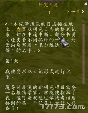 阿根廷力克,乌拉圭,射门占优,乐视体育视频,足球直播,篮球免费直播,足球视频在线观看,NBA免费直播高清无插件