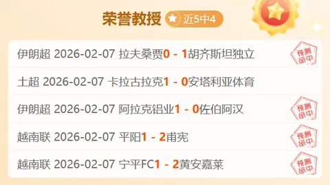 欧洲十大著名足球场排行榜