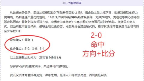 昌原飞马豪夺三连胜！韩篮甲激战，连胜背后揭秘！