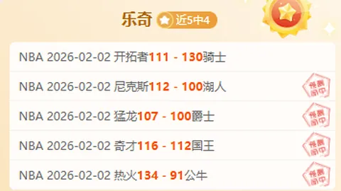 梅德韦杰夫暴怒砸拍毁摄险出局，澳网次轮惊险逆袭