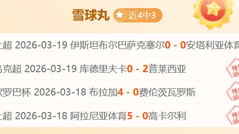 艾弗森退役倒计时，告别之刻将至