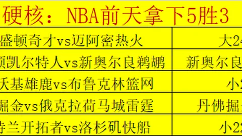 德甲新格局下，霸主对决拜仁，未来走向悬念重重