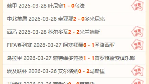 利兹联冬季转会：沃贝尔回归加盟，签下萨尔斯堡红牛新锐球员！