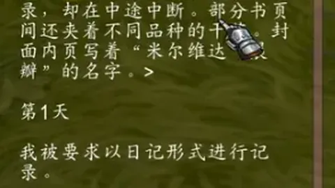 阿根廷力克乌拉圭：射门占优12-6，射正比4-2，得分机会独占鳌头1-0