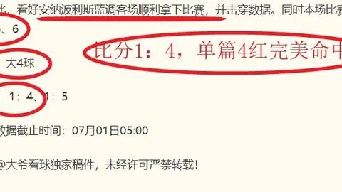 乐视体育 090515